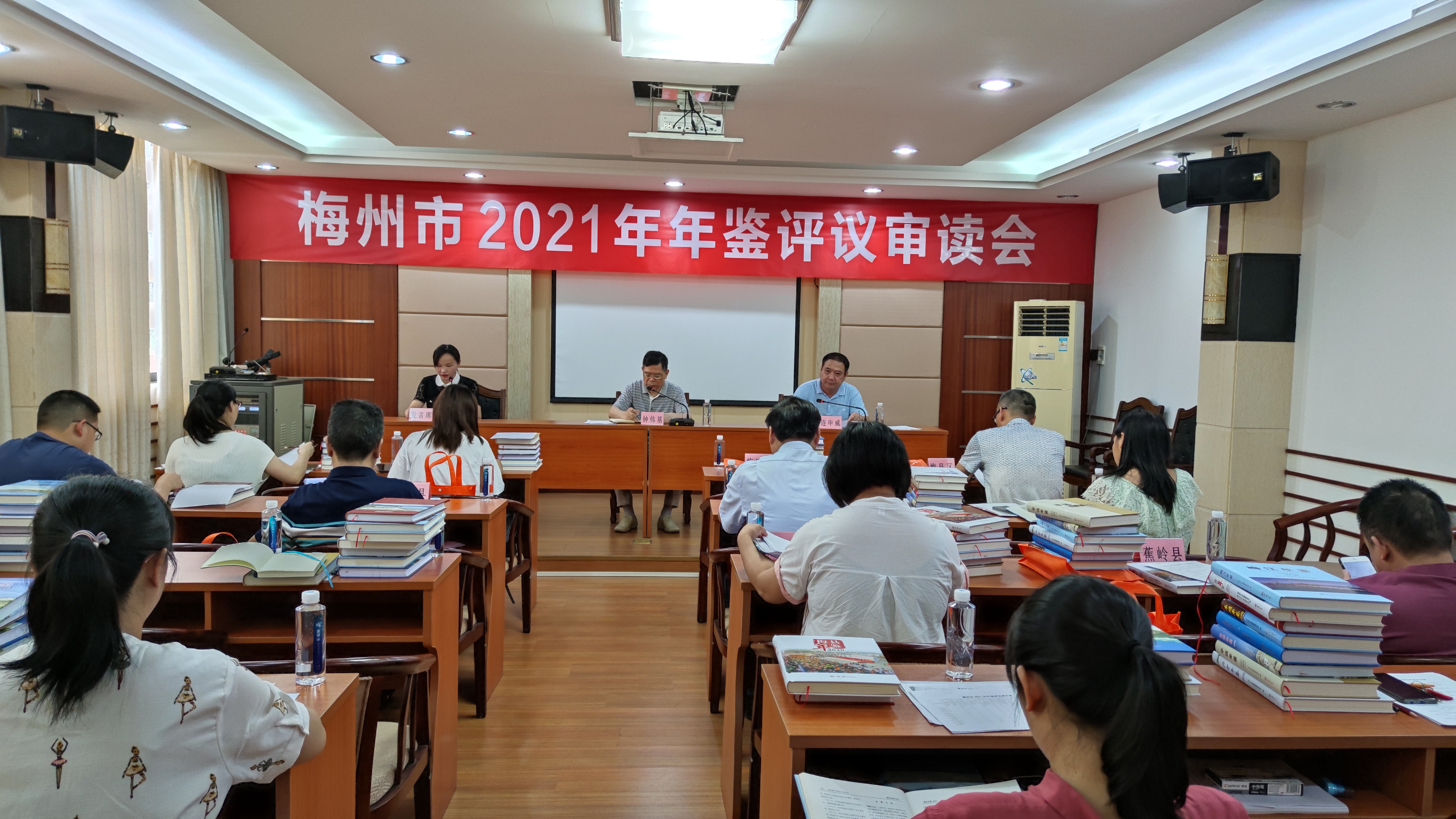 梅州市開展2021年年鑒質量評價工作01.jpg