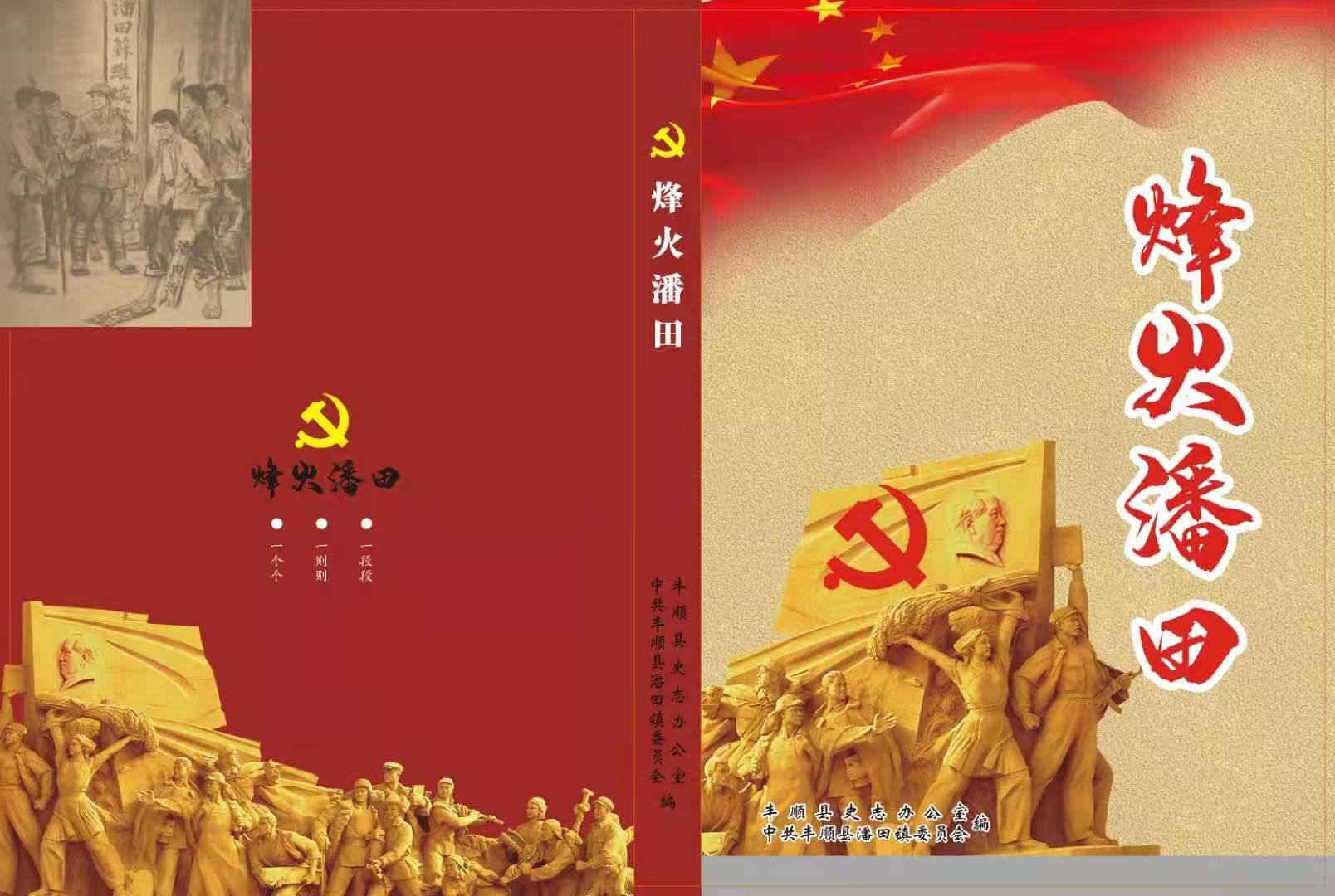 微信圖片_20210622162406.jpg