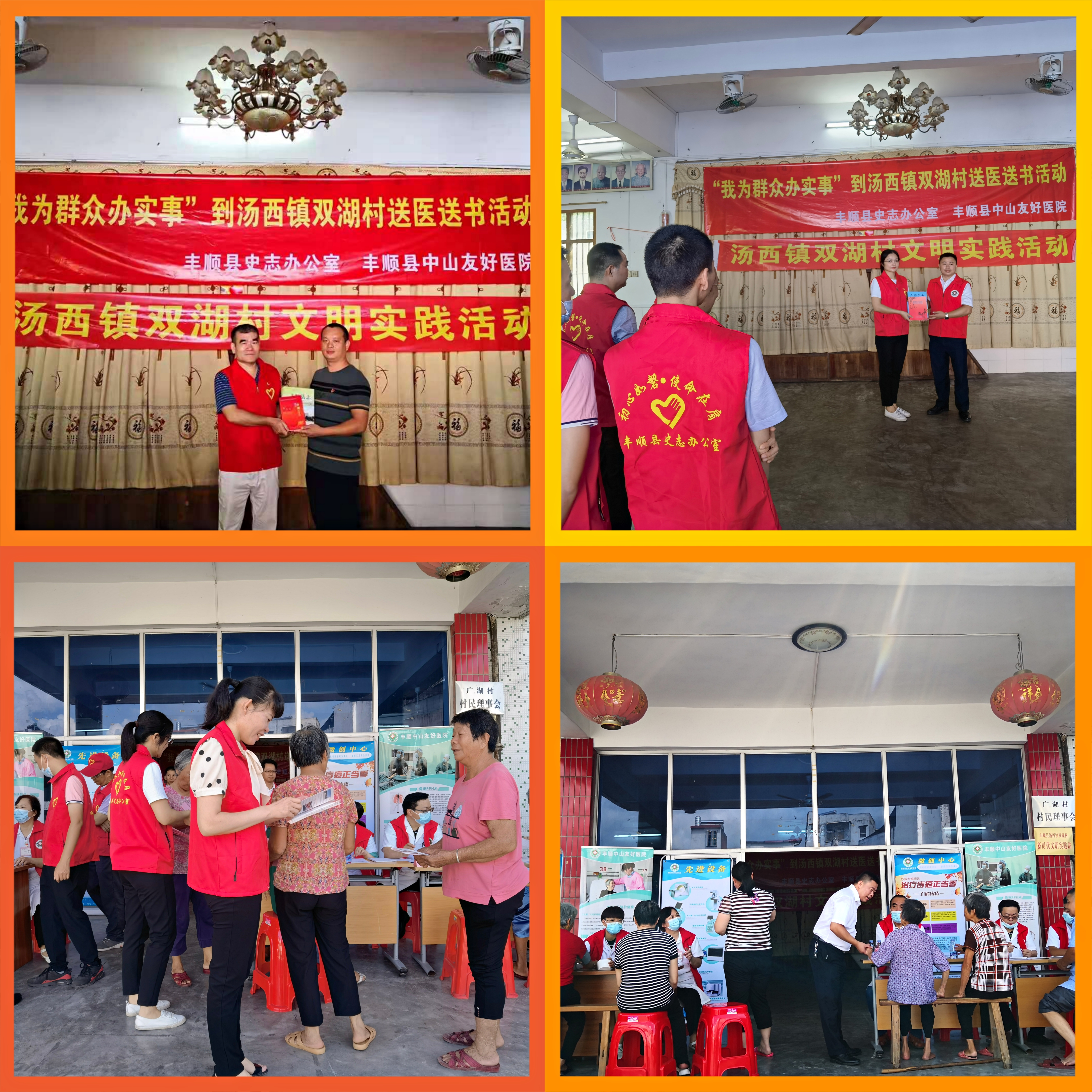 學史踐初心 為民辦實事.jpg