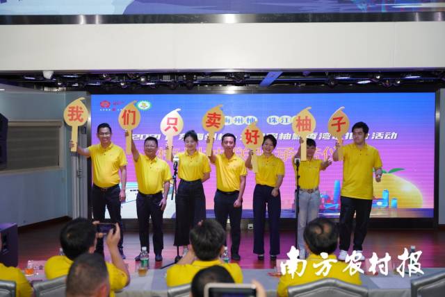 廣東梅州柚企業承諾 廣東梅州柚企業承諾