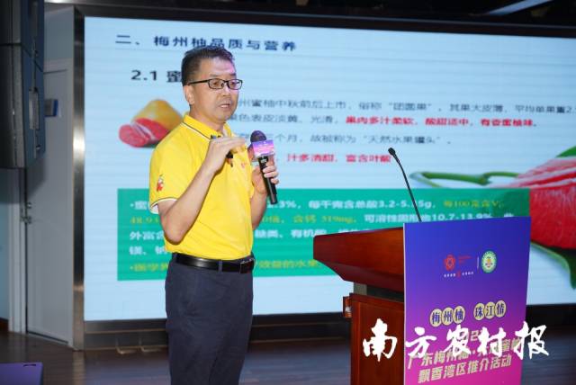 仲愷農業工程學院教授、廣東嶺南特色食品工程技術中心主任白衛東推介 仲愷農業工程學院教授、廣東嶺南特色食品工程技術中心主任白衛東推介