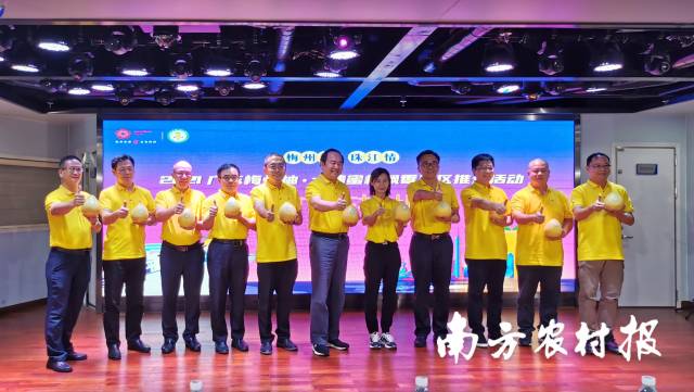 2021年“廣東喊全球吃梅州柚”市場營銷活動正式啟動 2021年“廣東喊全球吃梅州柚”市場營銷活動正式啟動