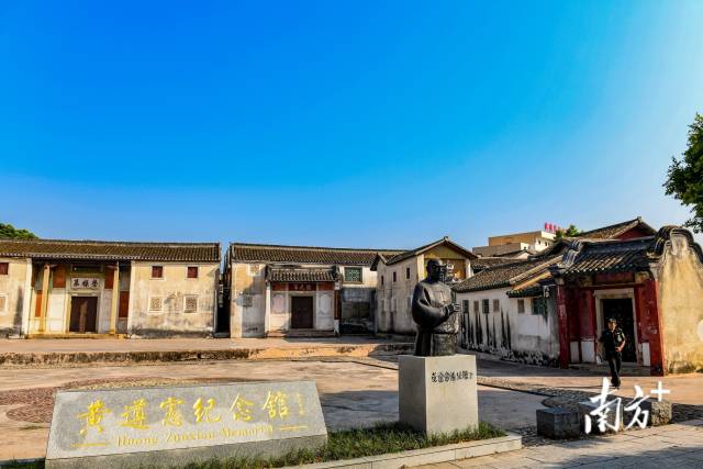 晚清詩人兼外交官黃遵憲故居“人境廬”。  南方+ 何森垚 拍攝 晚清詩人兼外交官黃遵憲故居“人境廬”。  南方+ 何森垚 拍攝