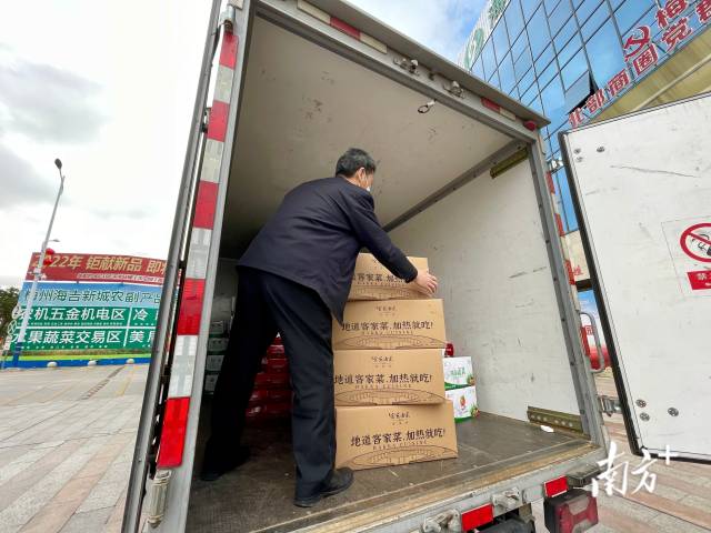 南方+ 何苑妮 拍攝