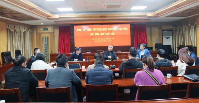 會議現場。 會議現場。