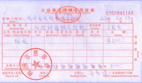 1cafc6ce927dc6e194cacc28139d5d75