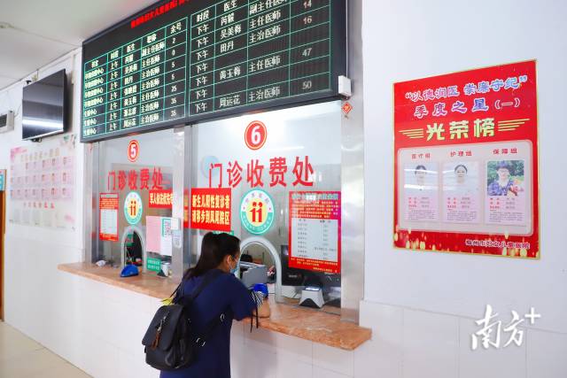 梅州市職工醫保門診共濟保障製度正式實施,職工醫保參保人普通門診費用納入醫保報銷。 通訊員 鍾偉導 供圖 梅州市職工醫保門診共濟保障製度正式實施,職工醫保參保人普通門診費用納入醫保報銷。 通訊員 鍾偉導 供圖