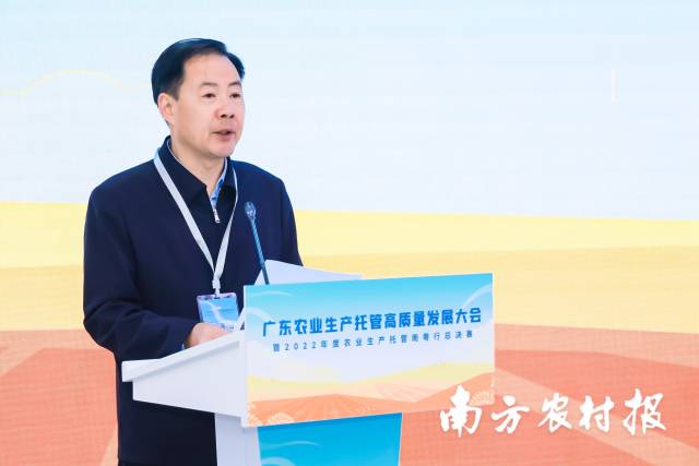 廣東省農業農村廳副廳長陳宗雲 廣東省農業農村廳副廳長陳宗雲