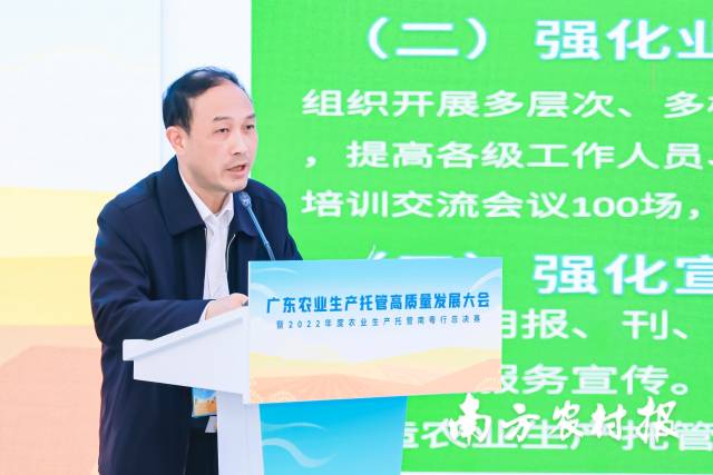 梅州市農業農村局副局長黃帆 梅州市農業農村局副局長黃帆