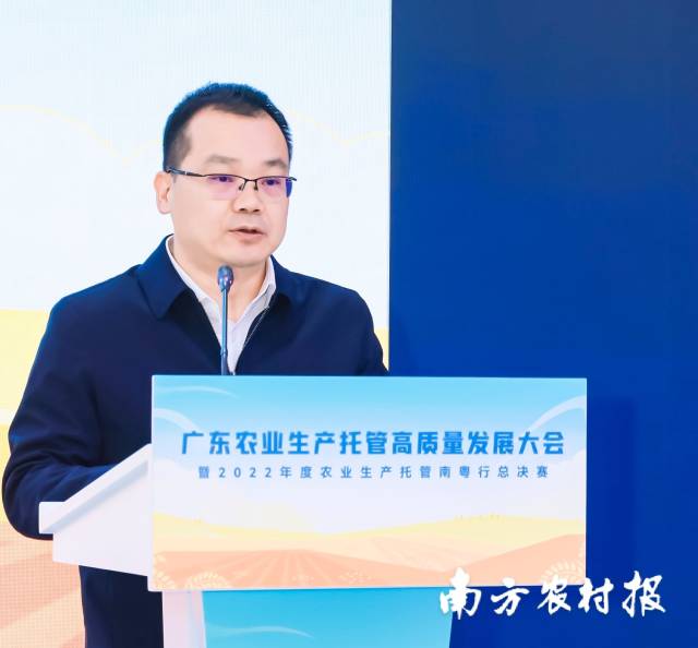 廣東天禾農資股份有限公司黨委副書記、總經理柯英超 廣東天禾農資股份有限公司黨委副書記、總經理柯英超