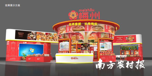 梅州綜合館(效果圖) 梅州綜合館(效果圖)