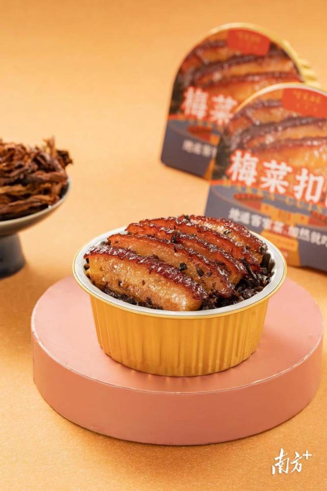 客家預製菜-梅菜扣肉。 客家預製菜-梅菜扣肉。