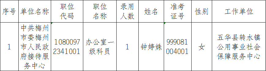 圖片1.png