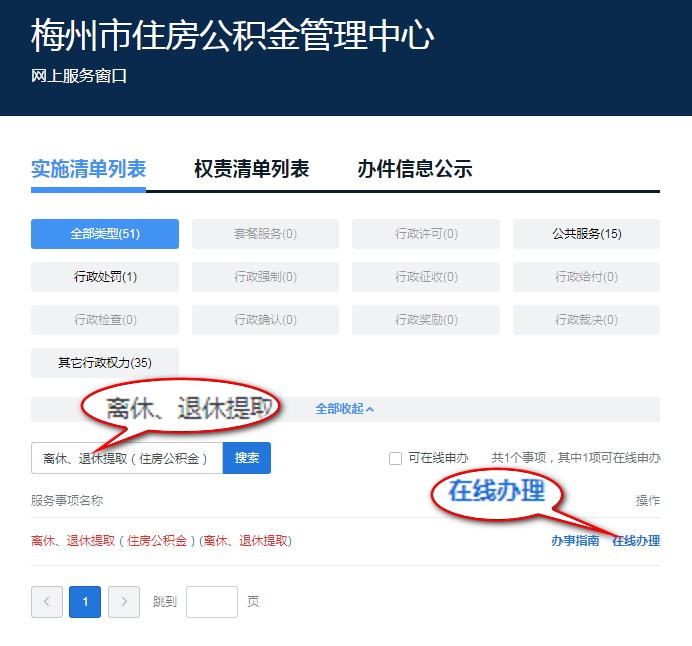 3.操作指引.png