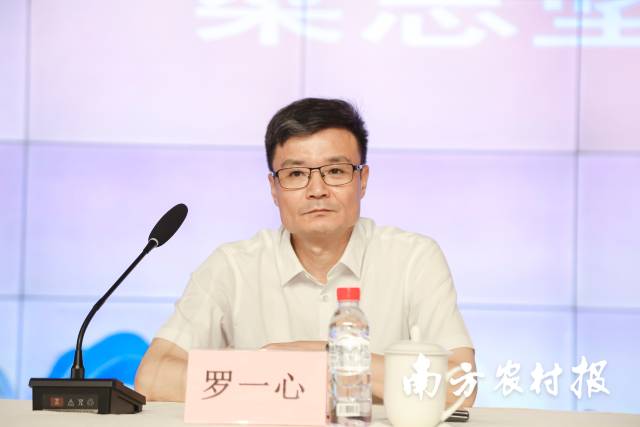 廣東省農業農村廳總經濟師羅一心作開班動員。 廣東省農業農村廳總經濟師羅一心作開班動員。