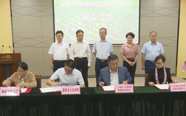 省台盟來蕉調研 (6).png 圖片