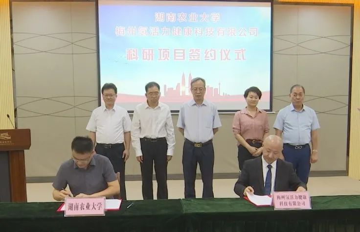 省台盟來蕉調研 (7).png 圖片