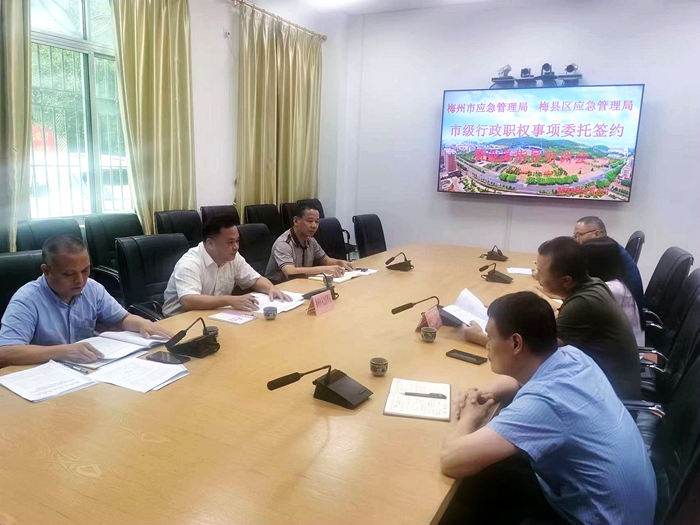 5月8日,羅偉紅副局長帶隊到梅縣區開展委托許可事項簽約.jpg