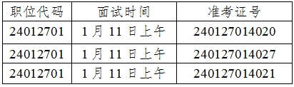 微信截圖_20250103091128.png