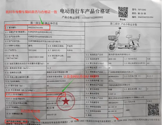 截圖-2025年1月22日 11時31分15秒.png