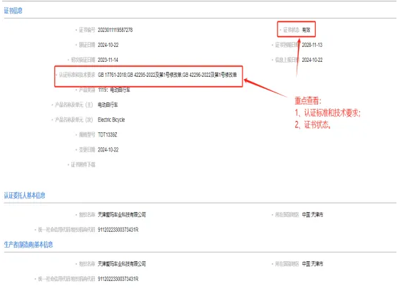 截圖-2025年1月22日 11時30分51秒.png