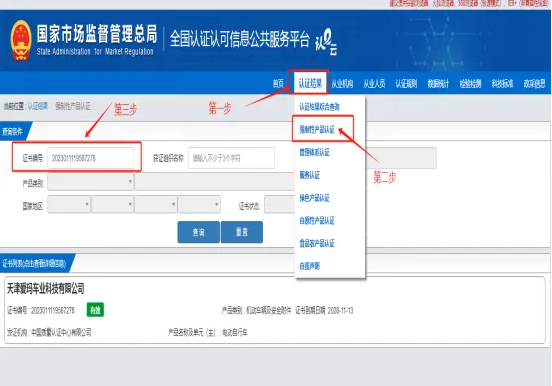 截圖-2025年1月22日 11時30分41秒.png