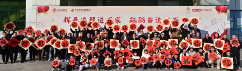 1.揮春送福係列活動.JPG