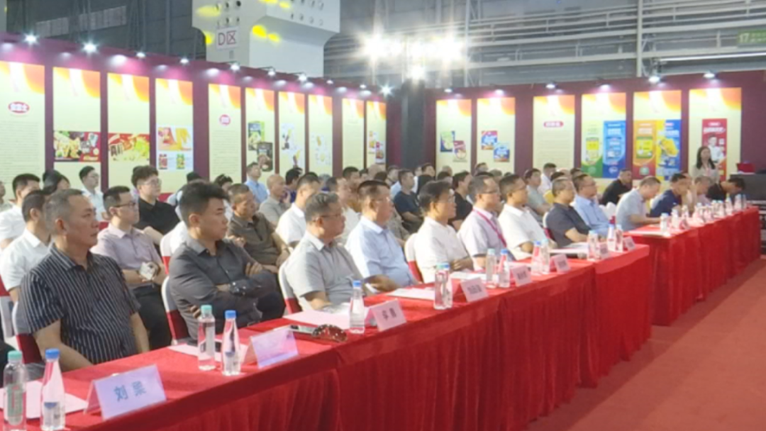 東莞招商 (1).png