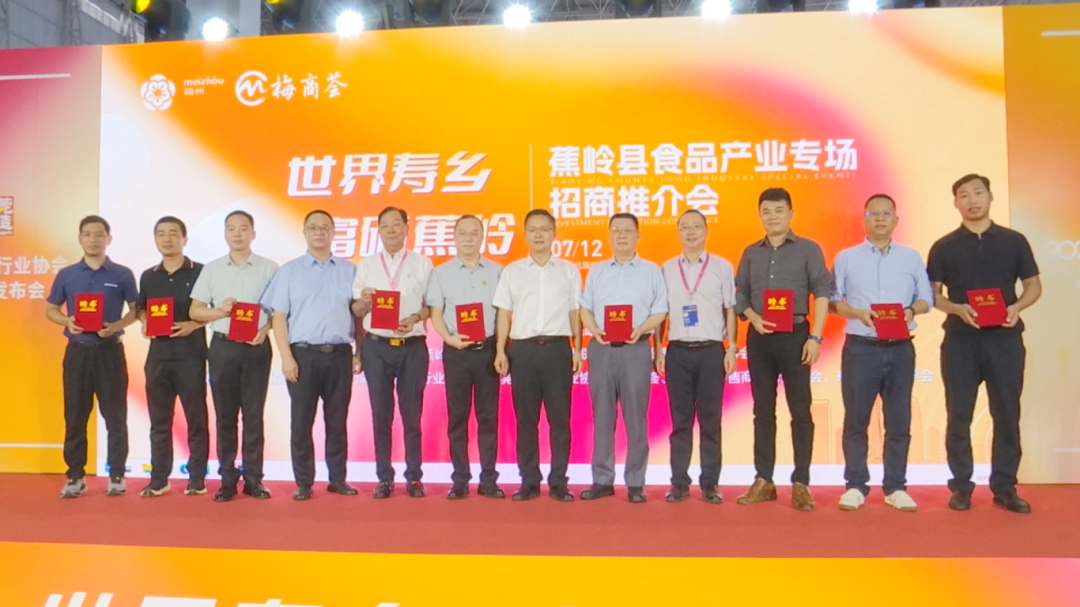 東莞招商 (3).png