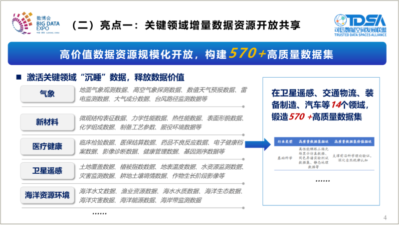 4768910 (1).png