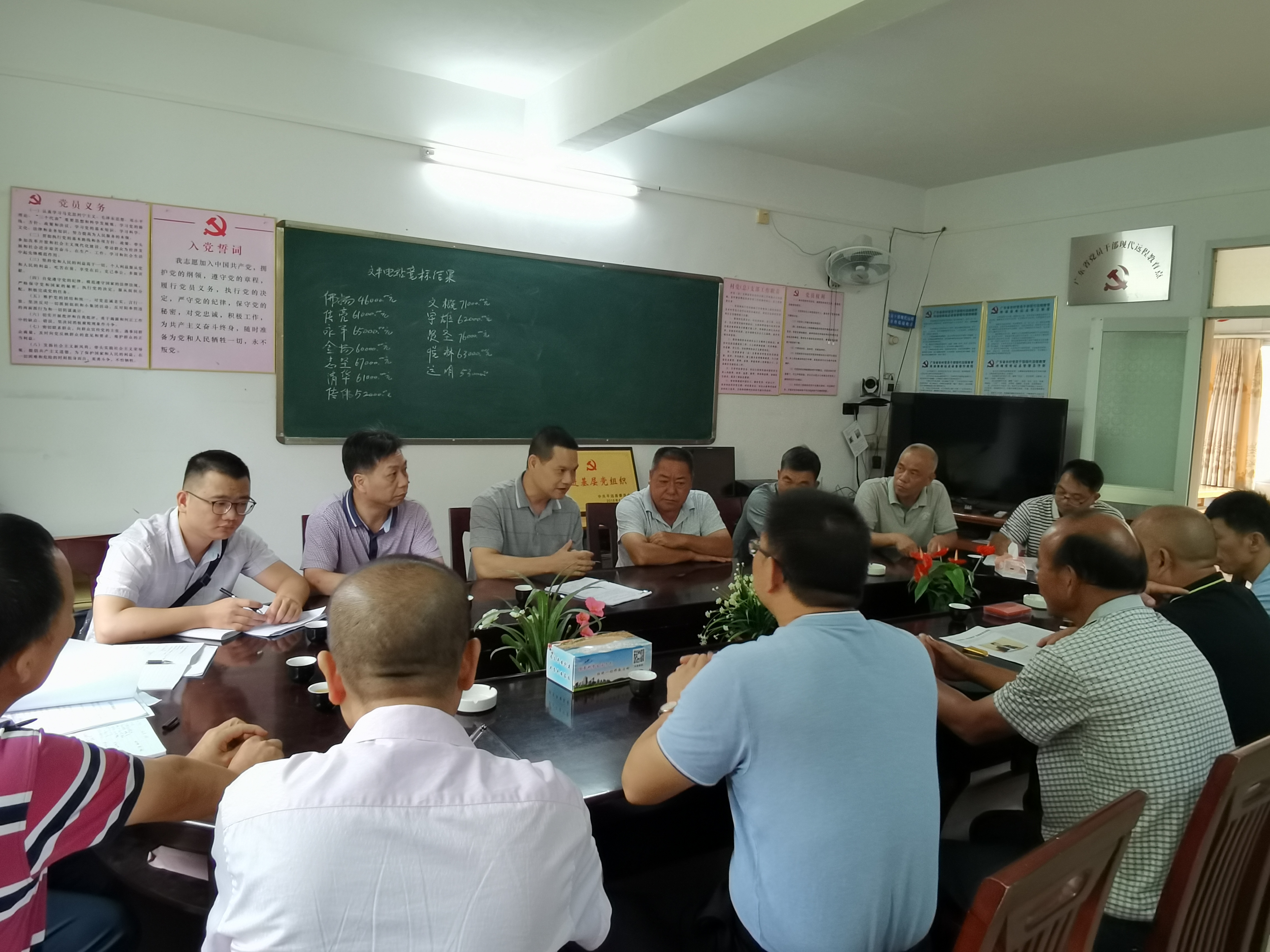 蕉嶺 平遠調研仙草.jpg