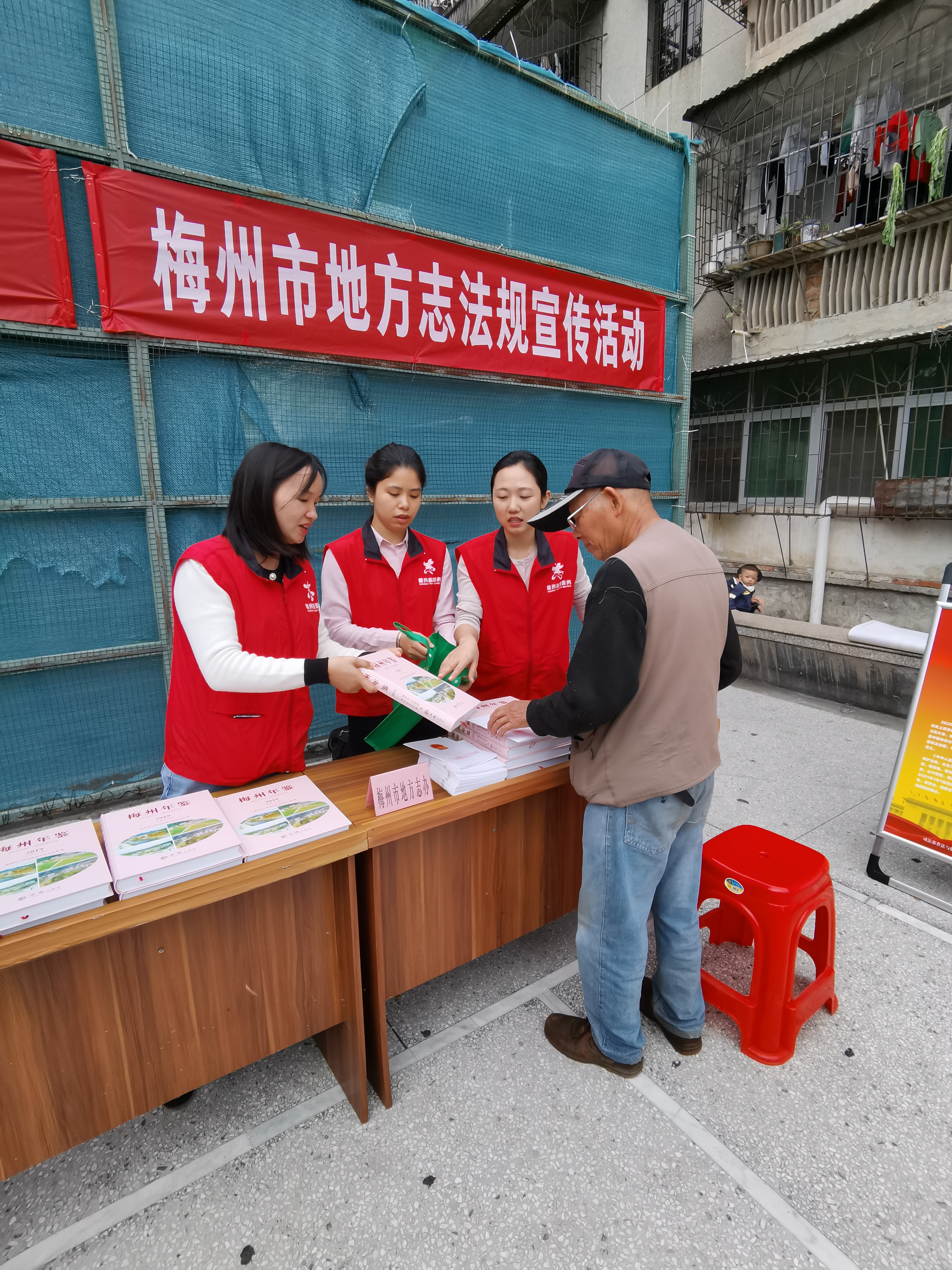 開展地方誌法規宣傳活動現場圖片01.jpg