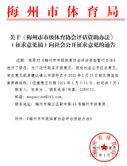 微信圖片_20210105204835.png