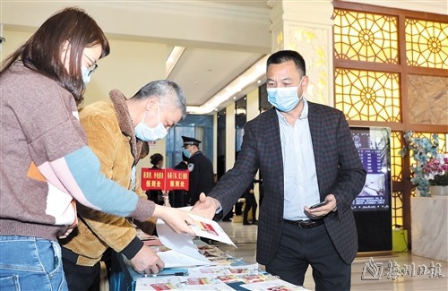 出席市政協七屆五次會議委員報到