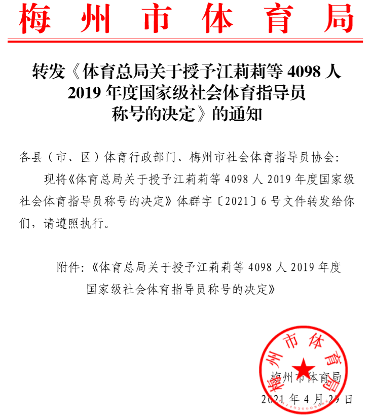 微信圖片_20210430191339.png