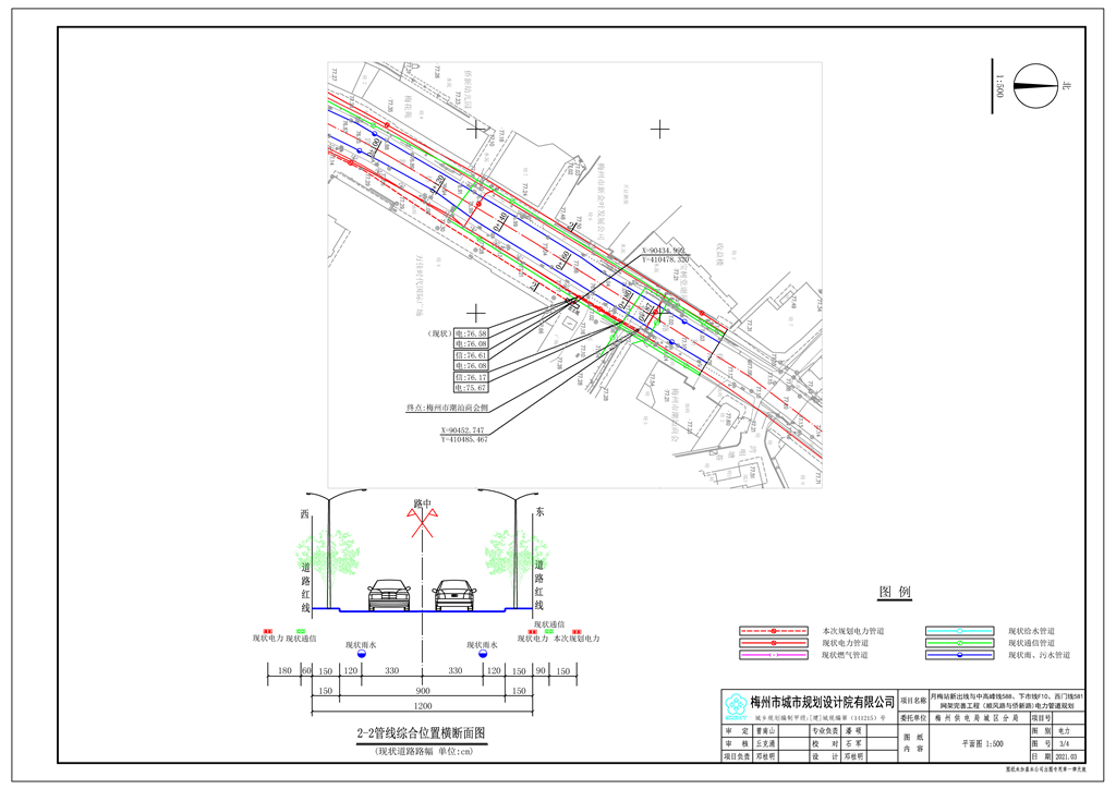 月梅站新出線與中高峰線588、下市線F10、西門線581網架完善工程（順風路-僑新路）電力管道規劃批前公示3.jpg