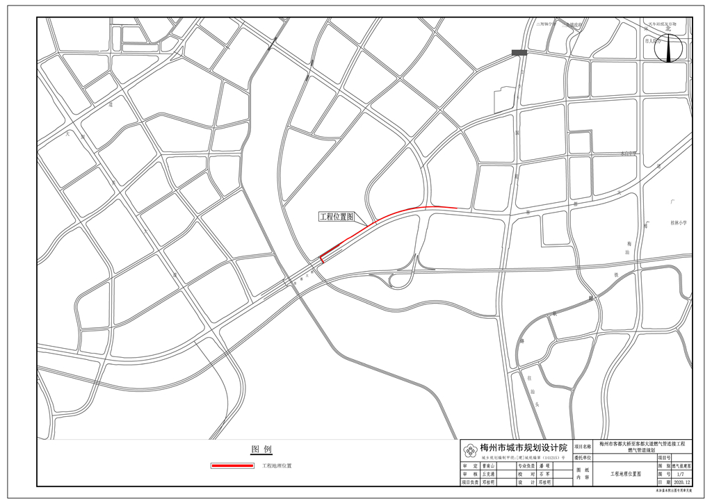 梅州市客都大橋至客都大道燃氣管連接工程燃氣管道規劃臨時工程批前公示1.jpg