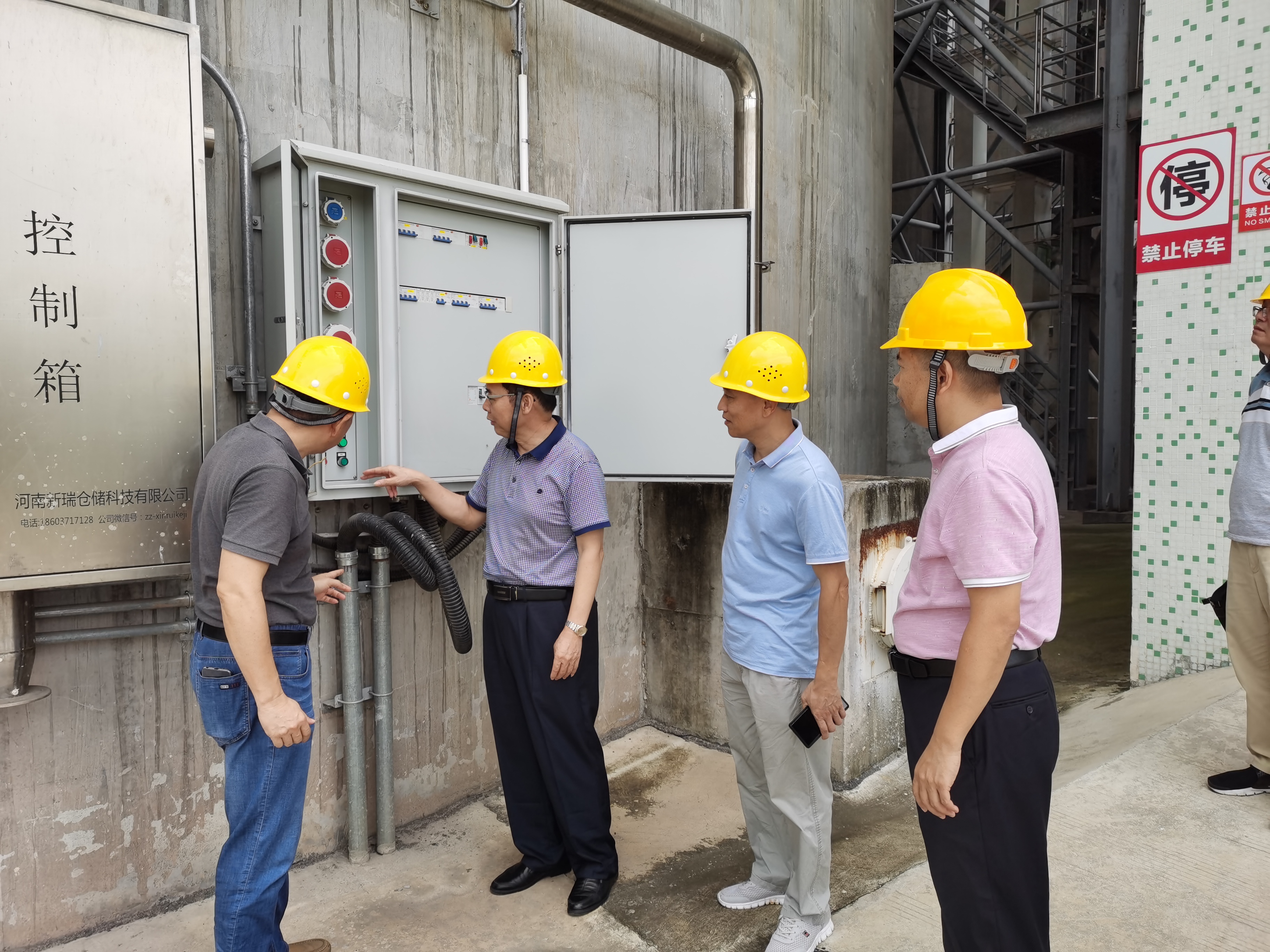 微信圖片_20210630160647 (1).jpg