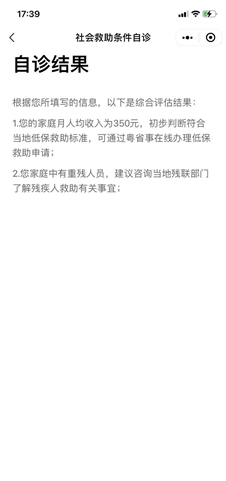 圖片2.jpg