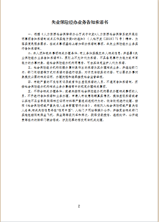 微信截圖_20210824095532.png
