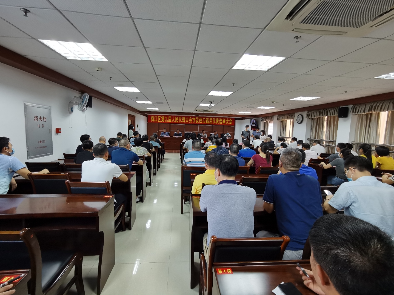 1梅江區第九屆人民代表大會市發改口選區代表選舉大會隆重召開.jpg