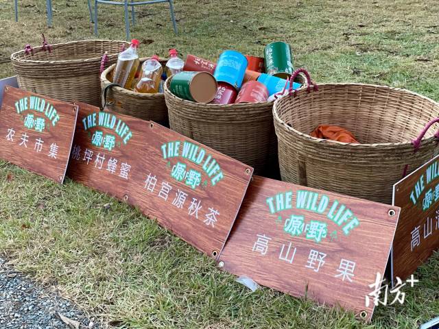    通訊員/受訪者 佚名 供圖