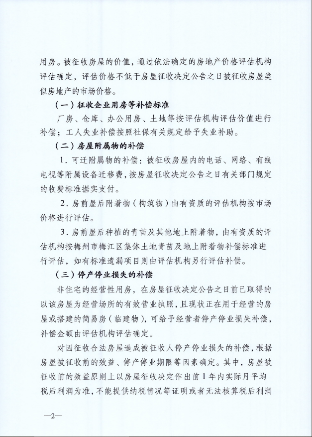 2198652 (5).png