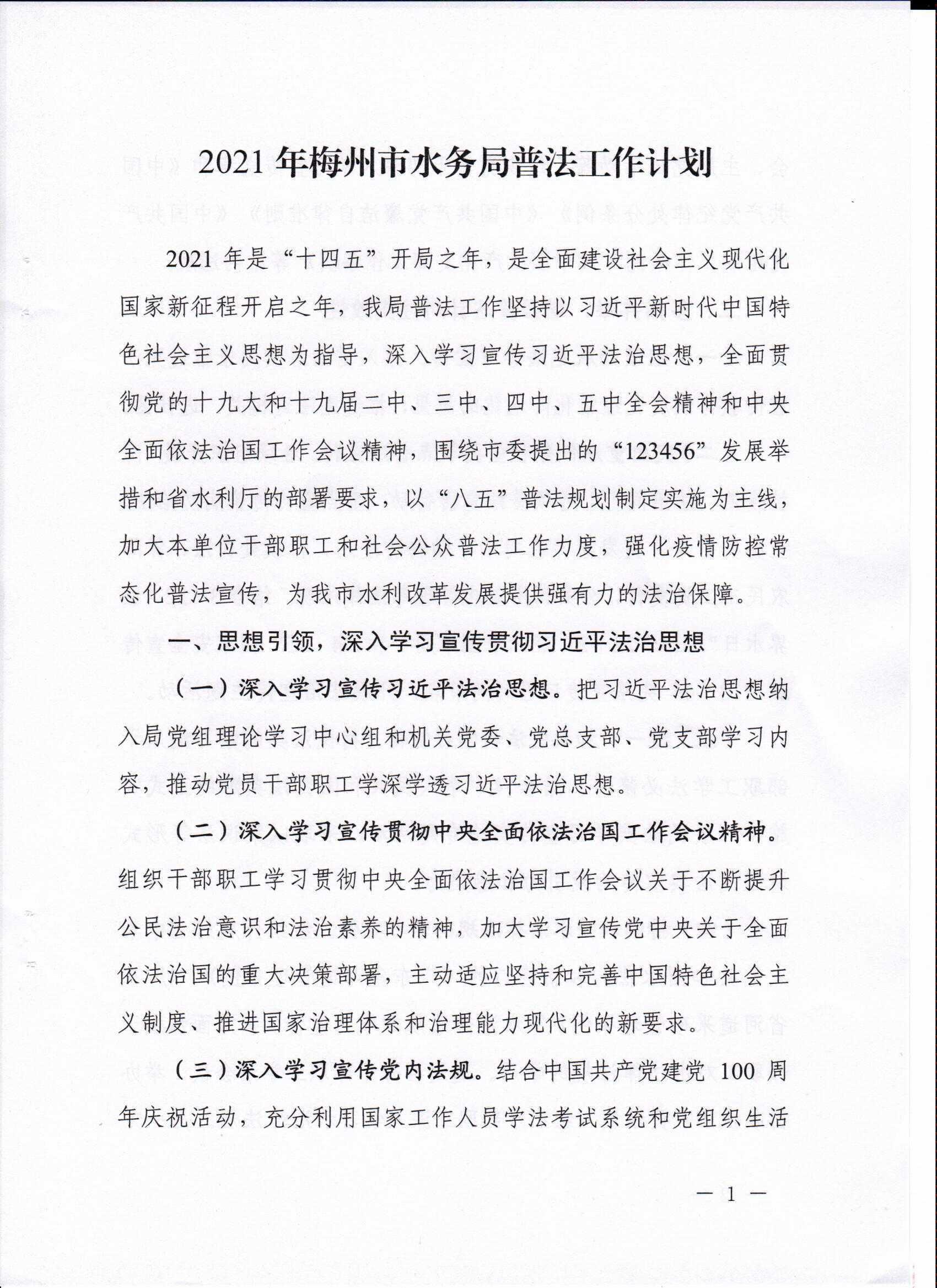 Scan0003.jpg