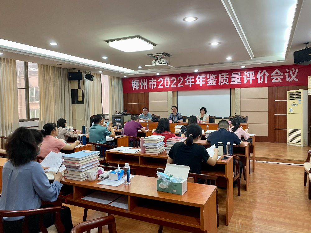 年鑒評審會現場圖1.jpg