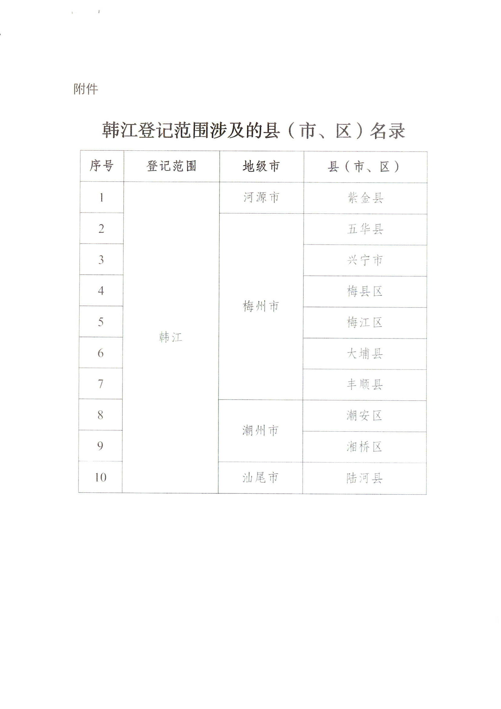 EPSON017.JPG