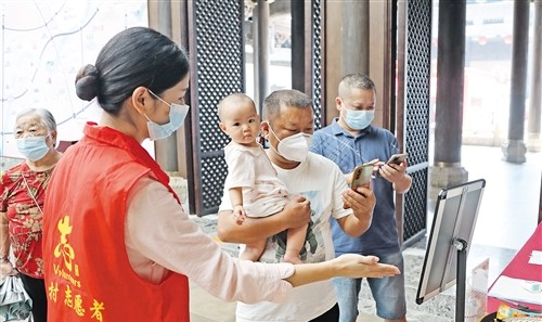 “旅遊+文明”共繪好風景