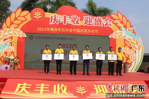 頒發“梅州茶王”獎牌。（溫竹蘭攝）