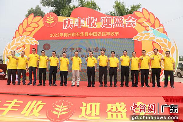 領導嘉賓點讚豐收節。（溫竹蘭攝）