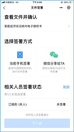圖片2.png